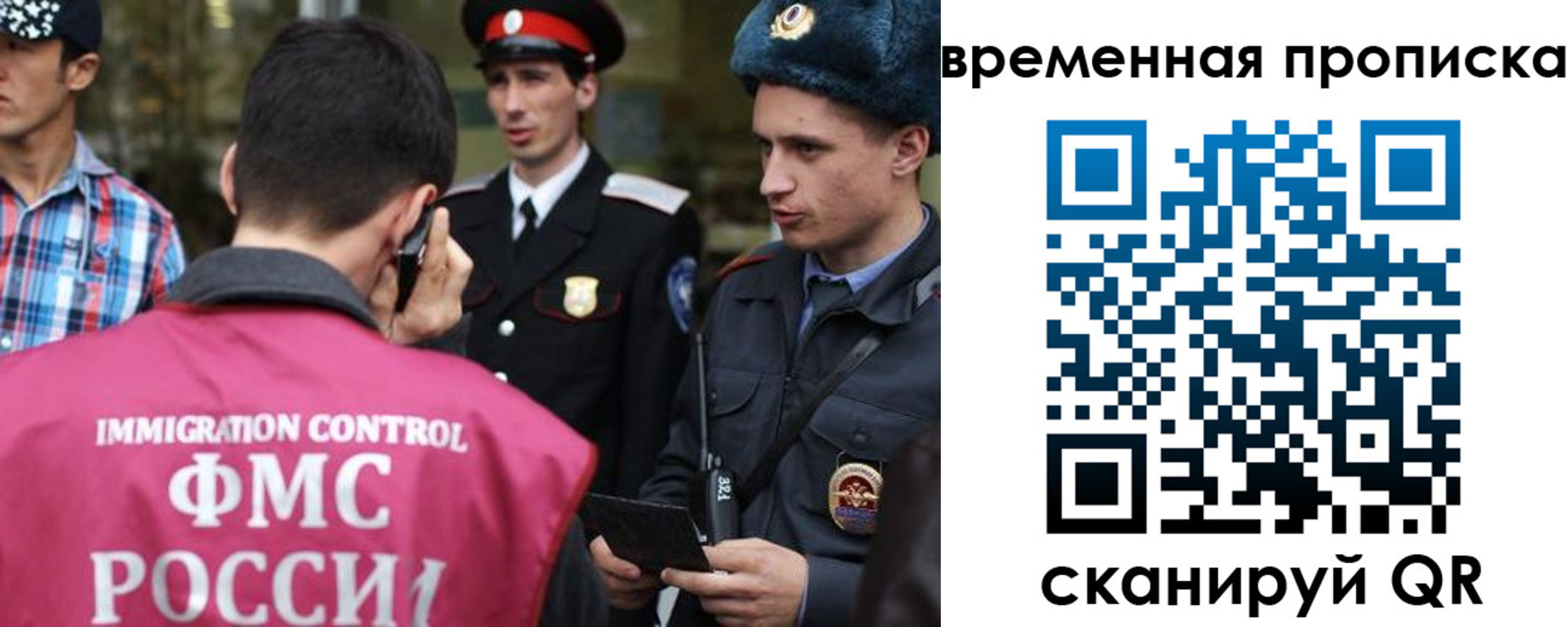 найти адрес прописки в Сосновке